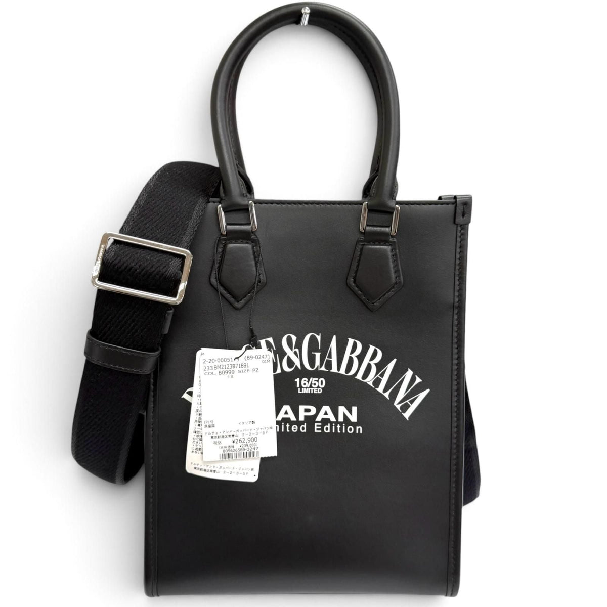 Dolce&Gabbana Japan Limited Edition Leather Tote Bag