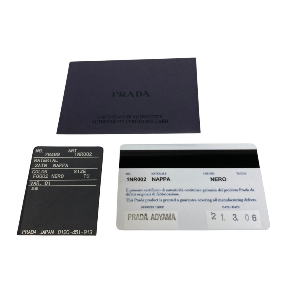 Prada Nappa Leather Mini Necklace Pouch