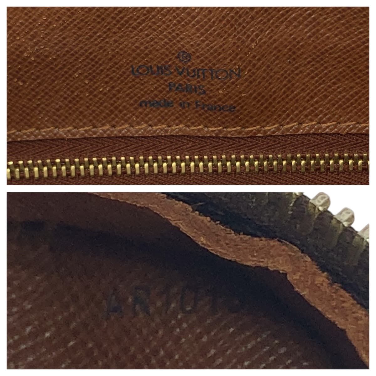 Louis Vuitton Nile Monogram Shoulder Bag