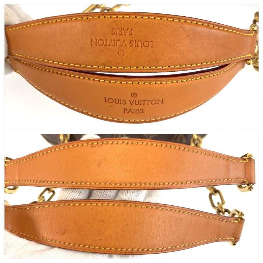 Louis Vuitton Punching Bag GM Monogram PVC Tote Bag